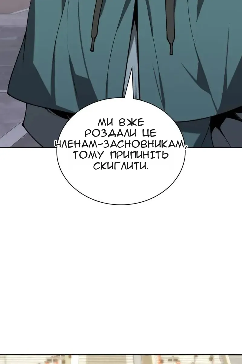 Сторінка 107