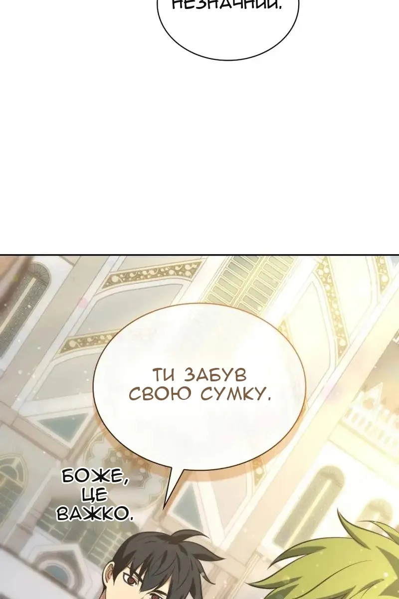 Сторінка 110