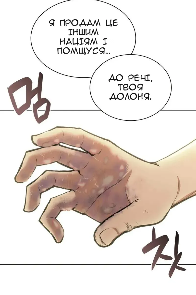 Сторінка 114