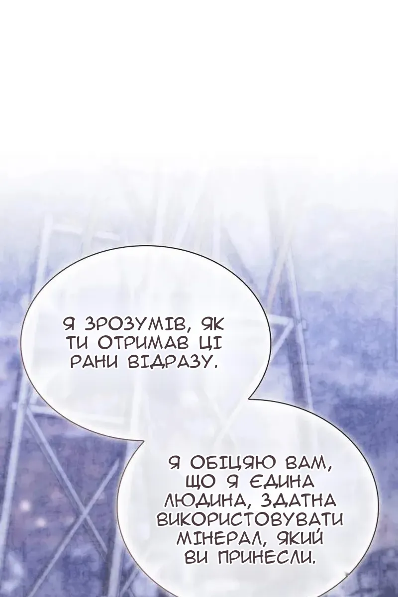 Сторінка 115