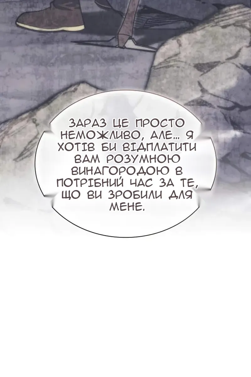 Сторінка 117