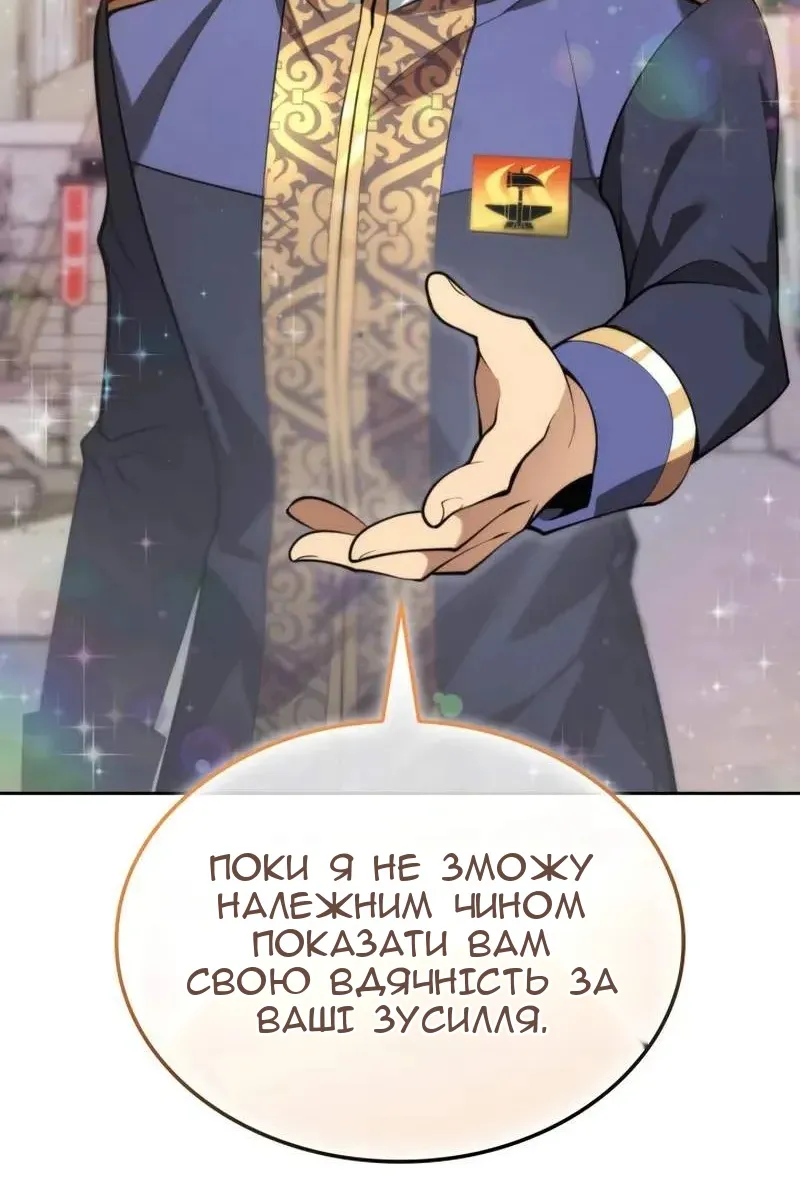 Сторінка 119