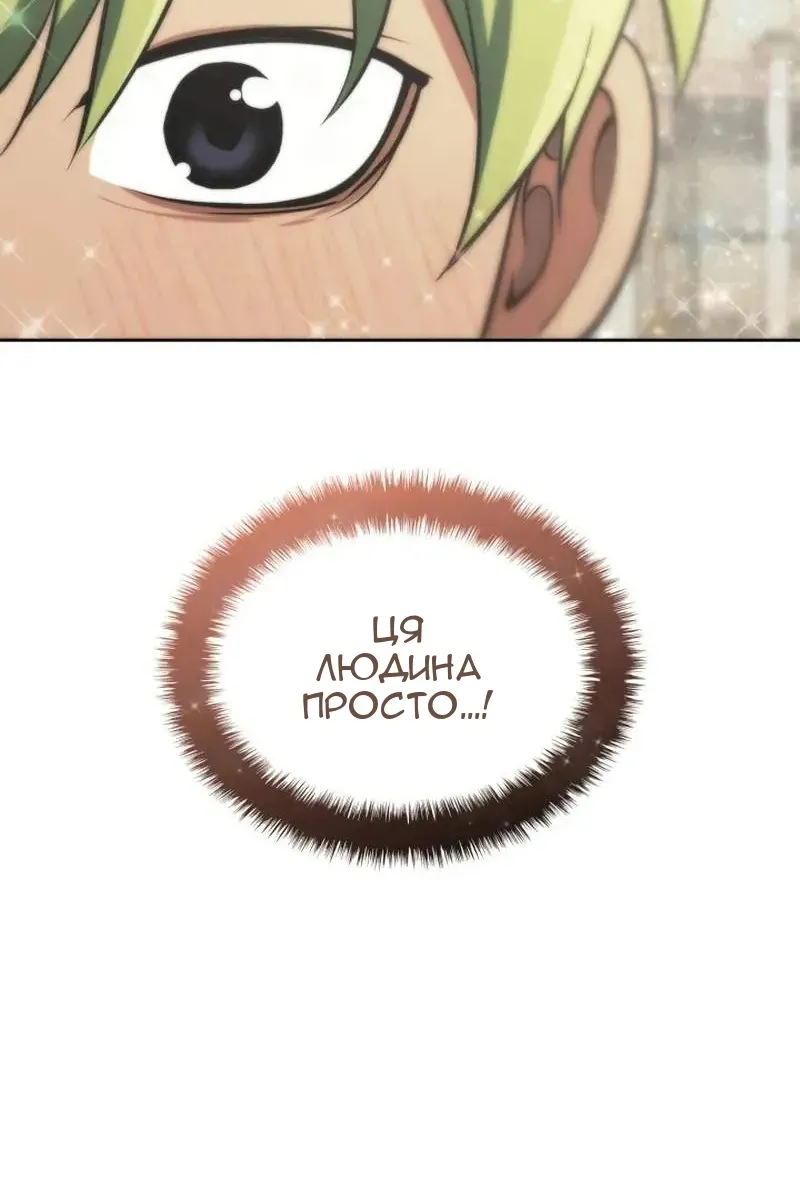 Сторінка 122