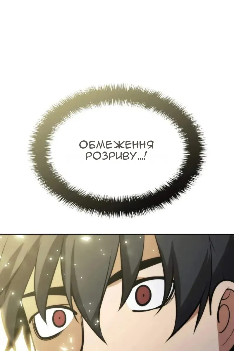 Сторінка 128