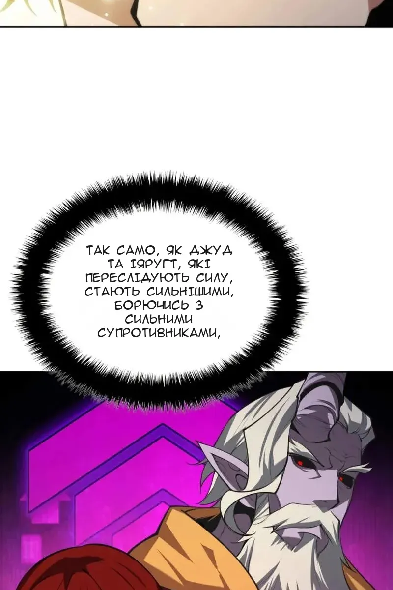 Сторінка 129