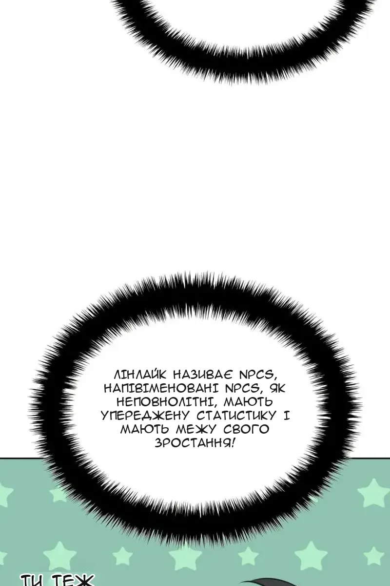 Сторінка 131