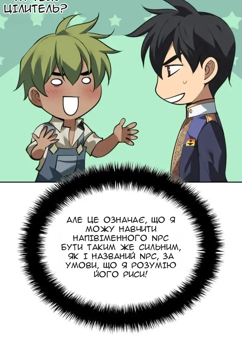 Сторінка 132