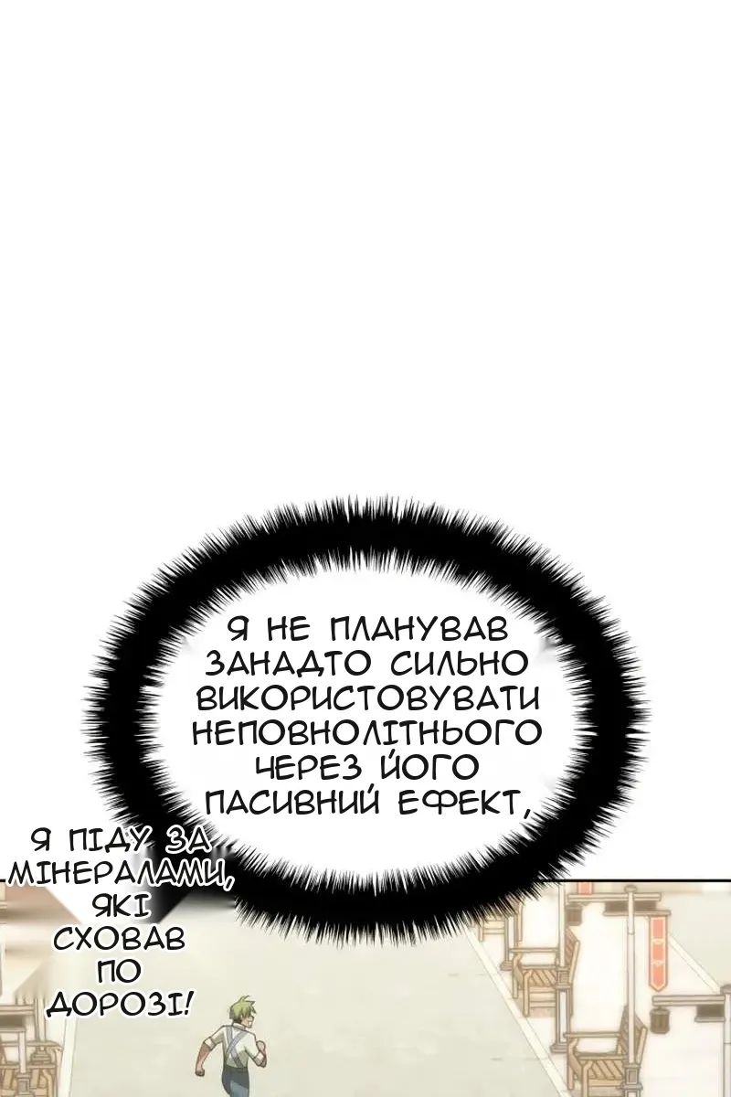 Сторінка 133