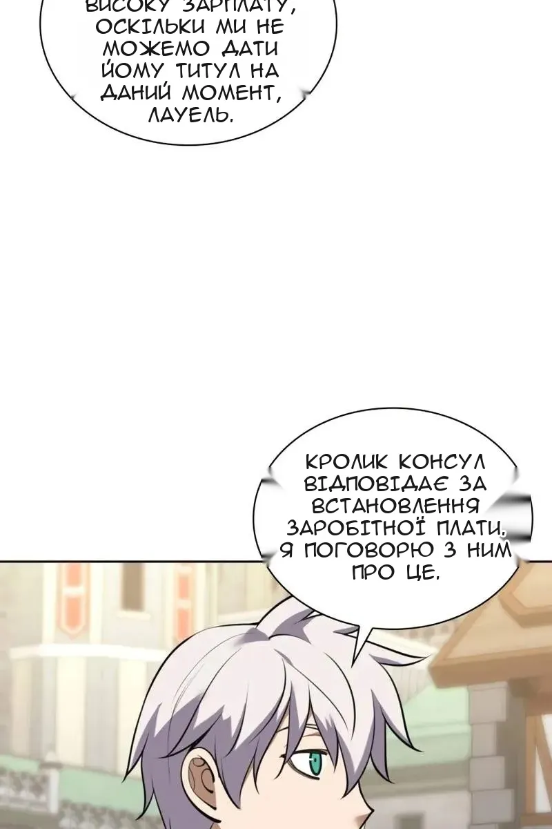 Сторінка 137
