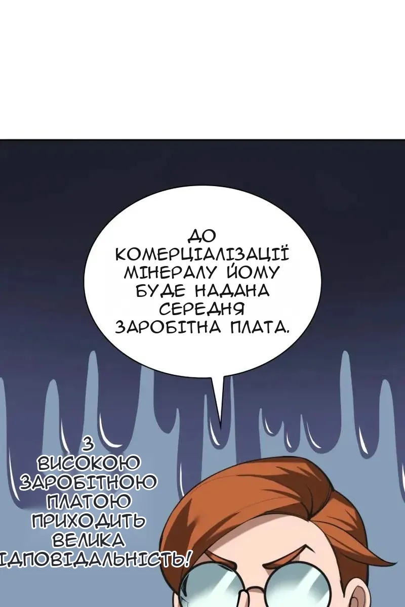 Сторінка 139