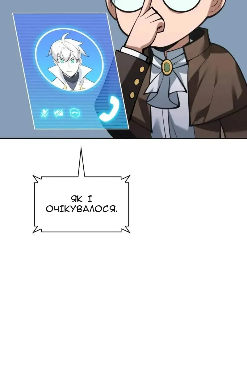 Сторінка 140