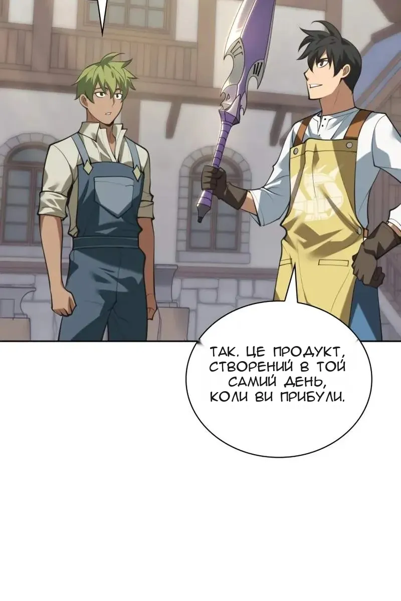 Сторінка 144