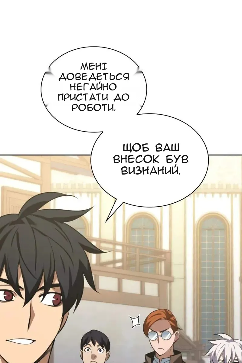 Сторінка 145
