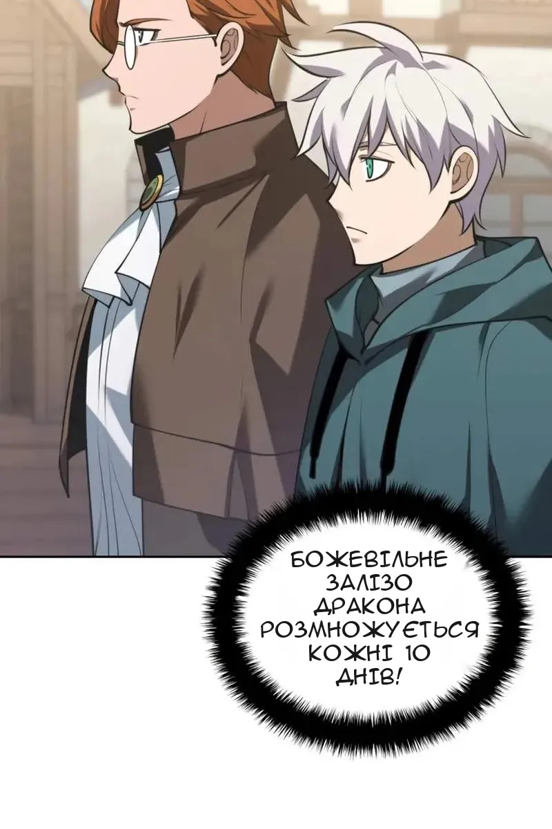 Сторінка 150