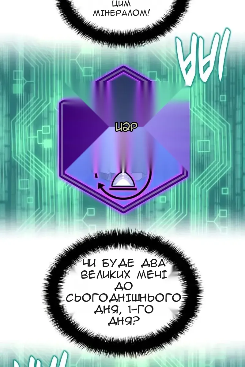 Сторінка 152