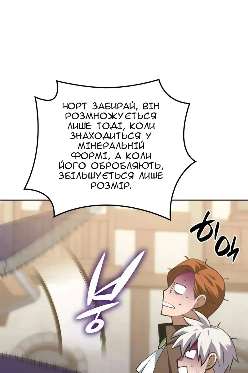 Сторінка 156