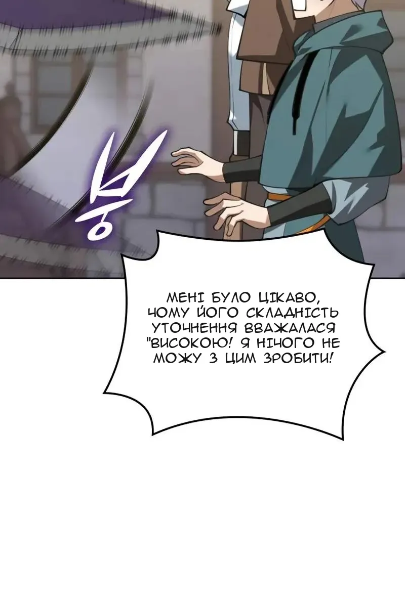 Сторінка 157