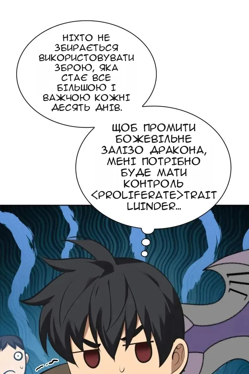 Сторінка 158