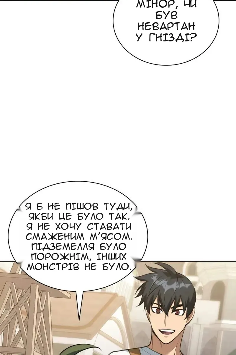 Сторінка 163