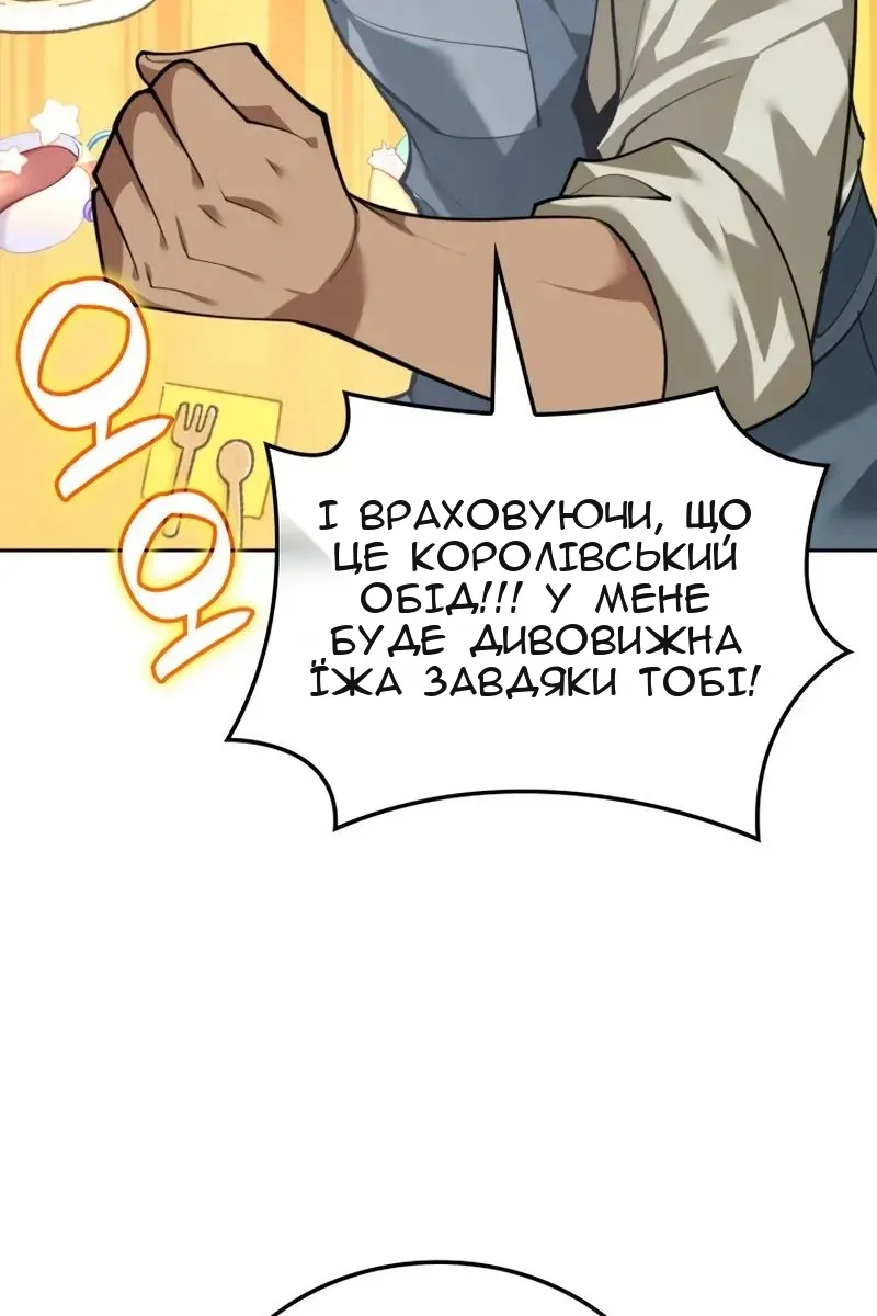 Сторінка 166