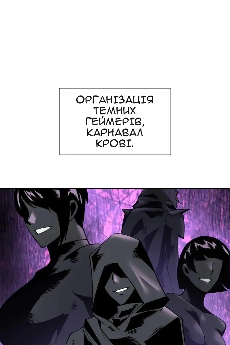 Сторінка 3