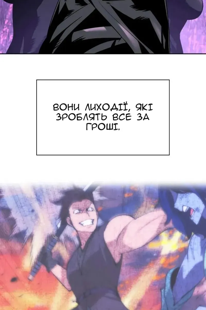 Сторінка 4