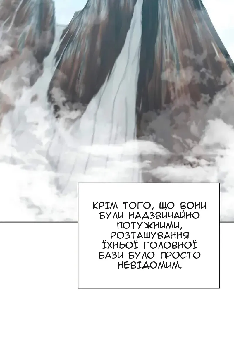 Сторінка 8