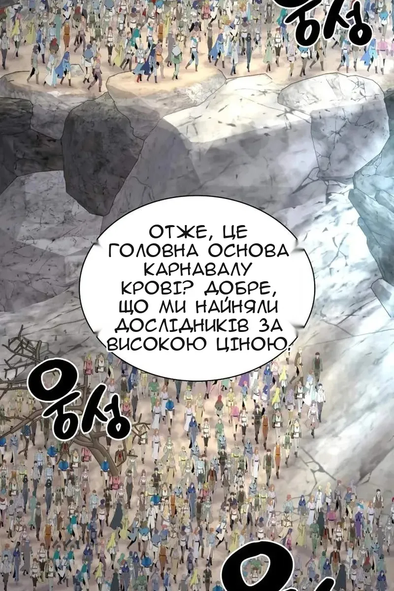 Сторінка 10