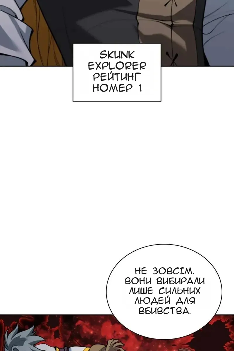 Сторінка 14