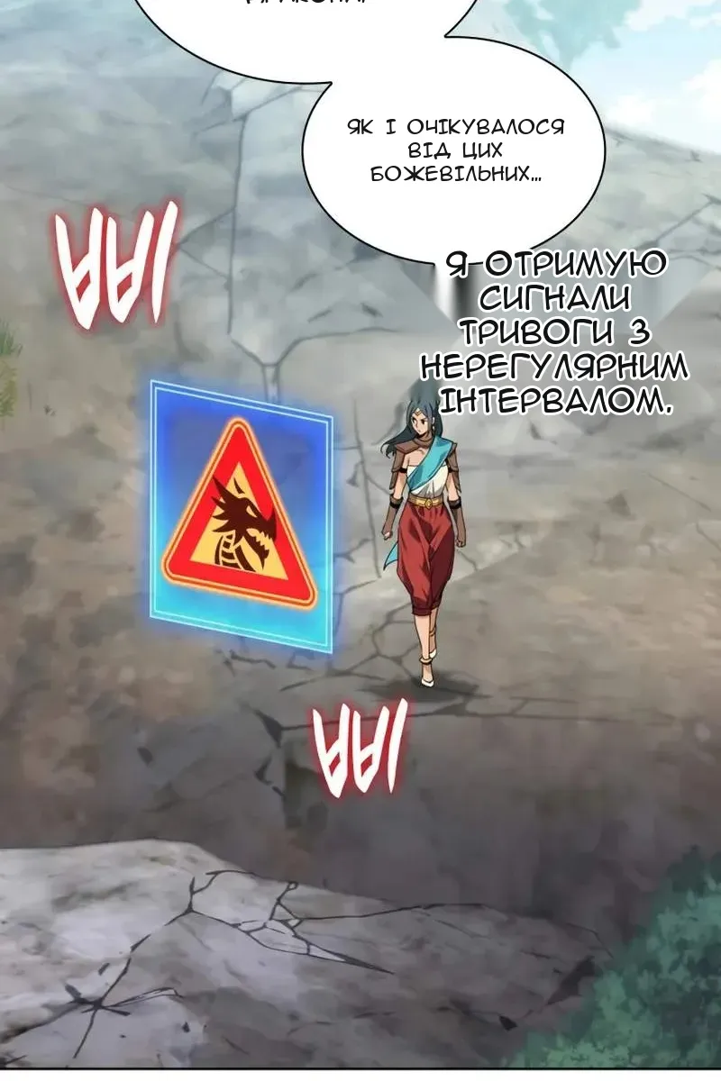 Сторінка 18
