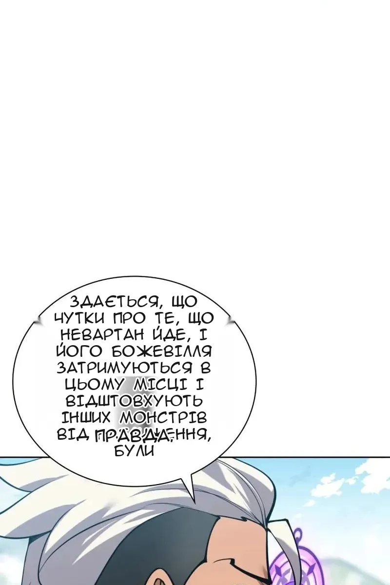 Сторінка 19