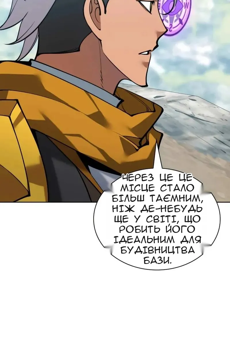 Сторінка 20