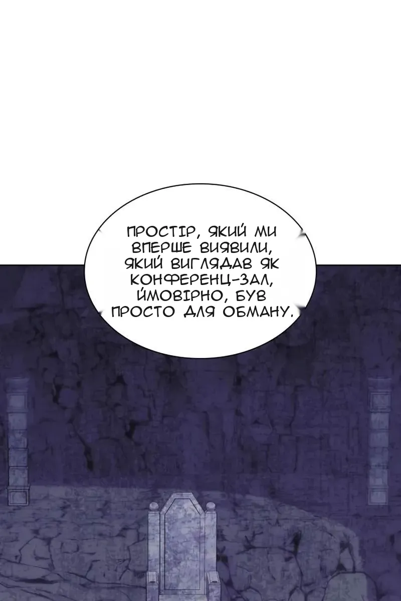 Сторінка 21
