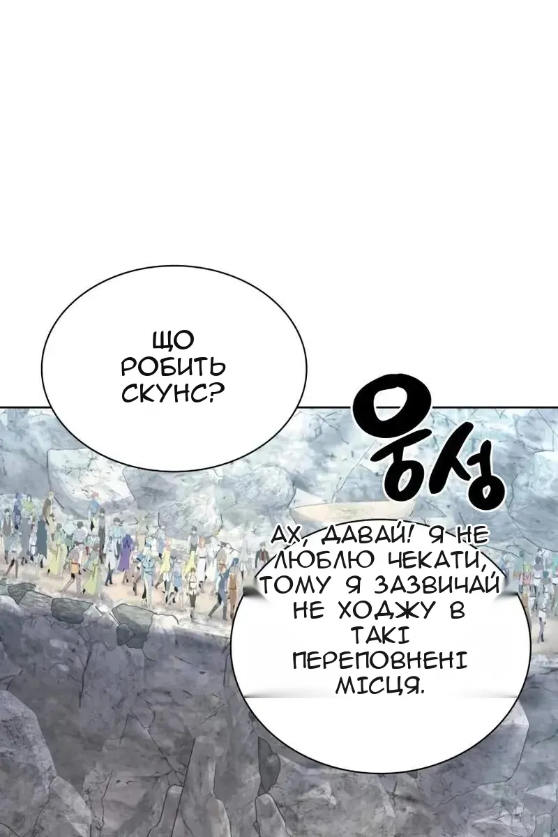 Сторінка 23