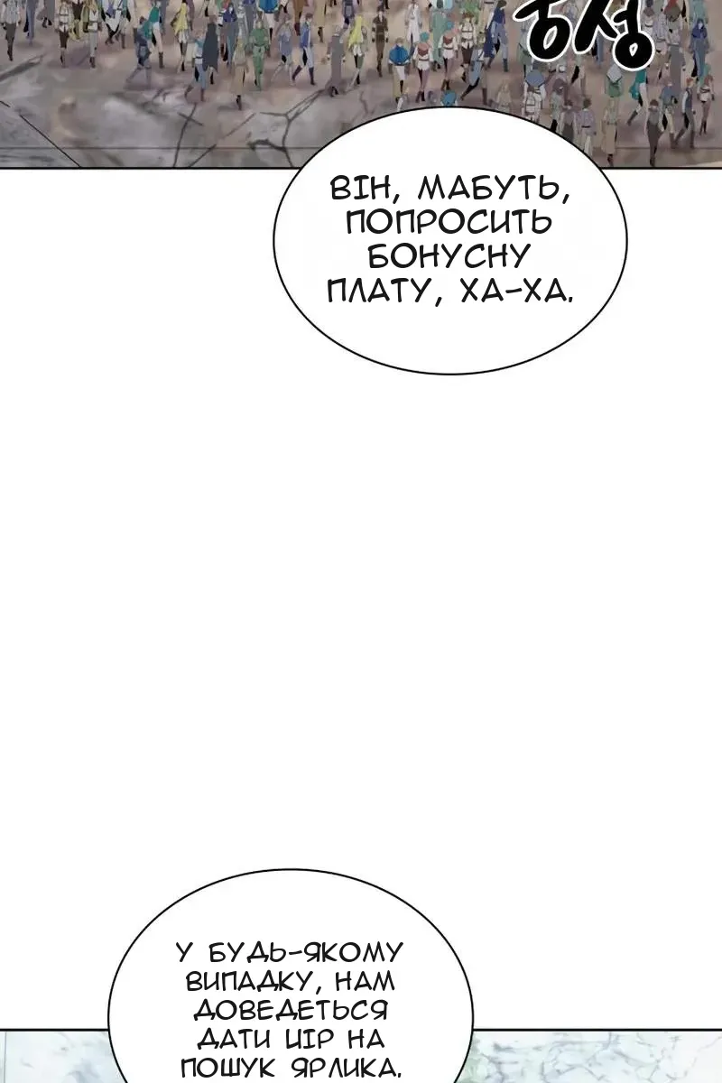 Сторінка 25