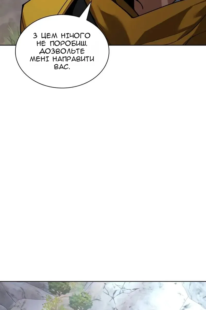 Сторінка 27