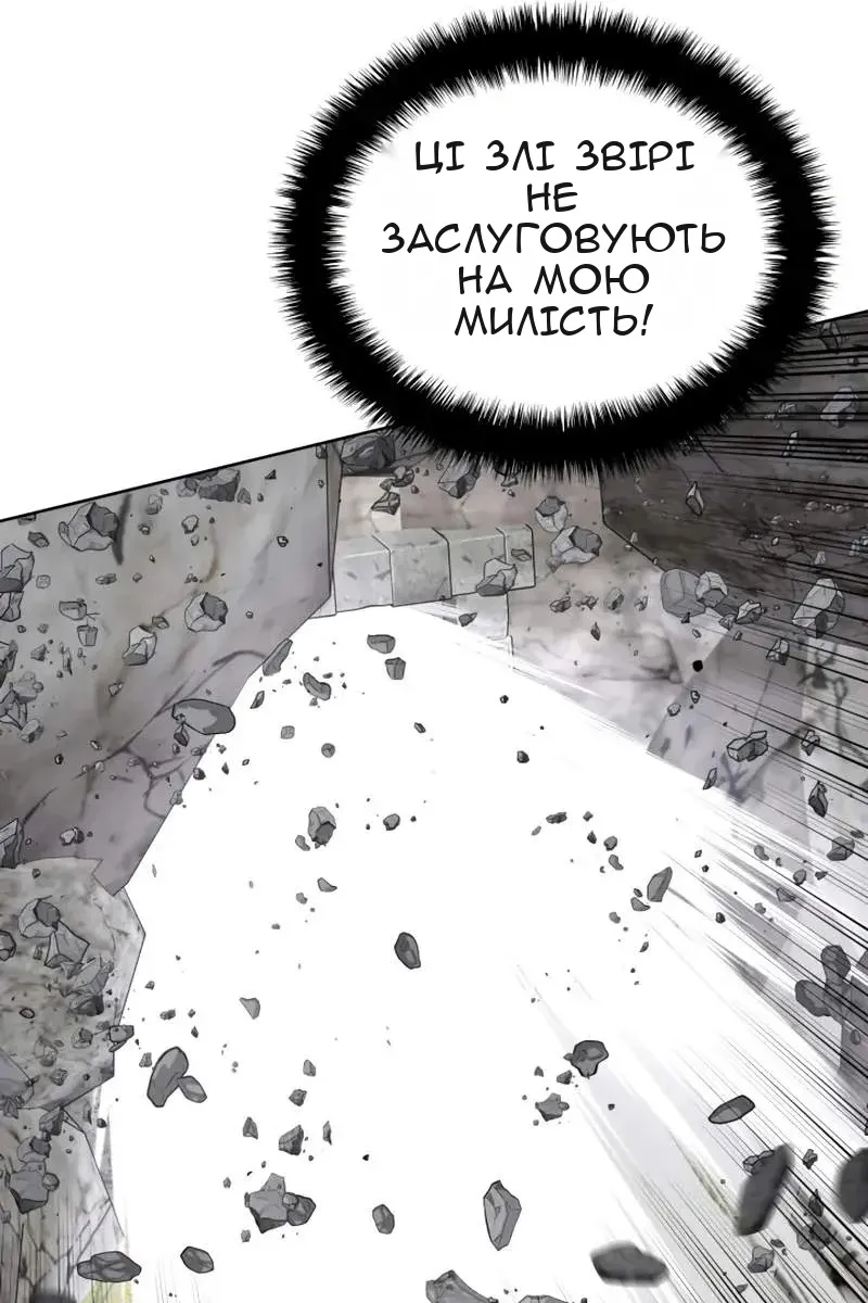 Сторінка 33
