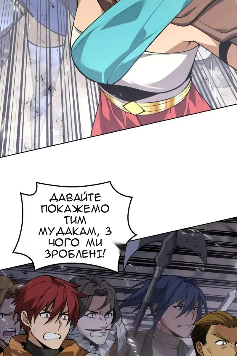 Сторінка 36