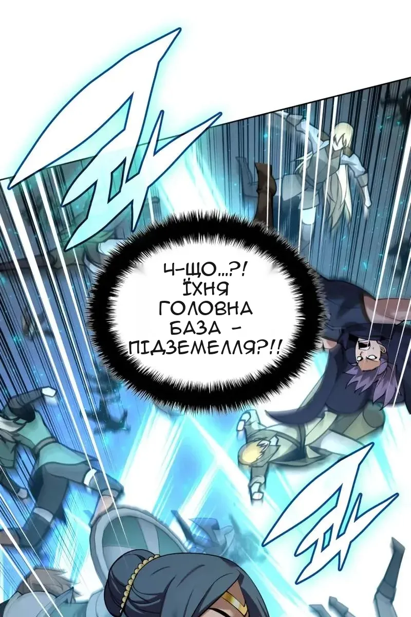 Сторінка 42