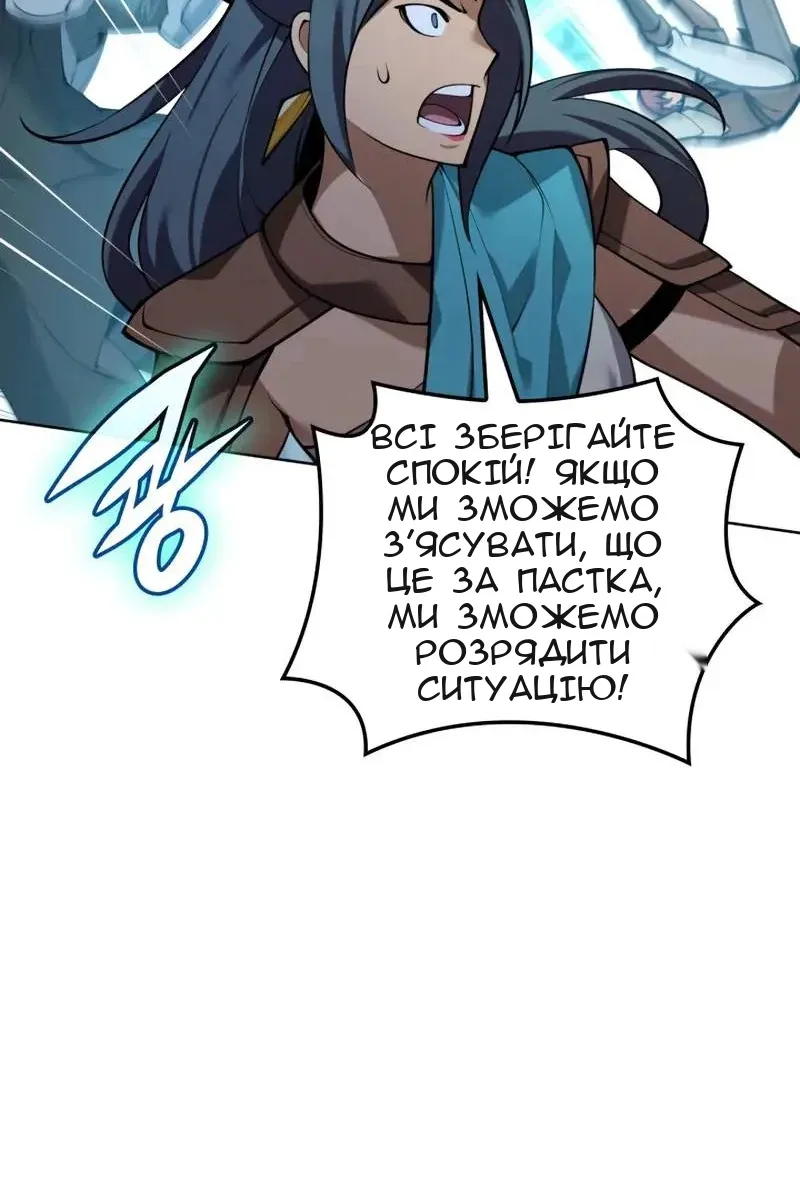 Сторінка 43