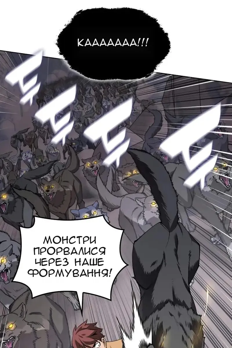 Сторінка 44
