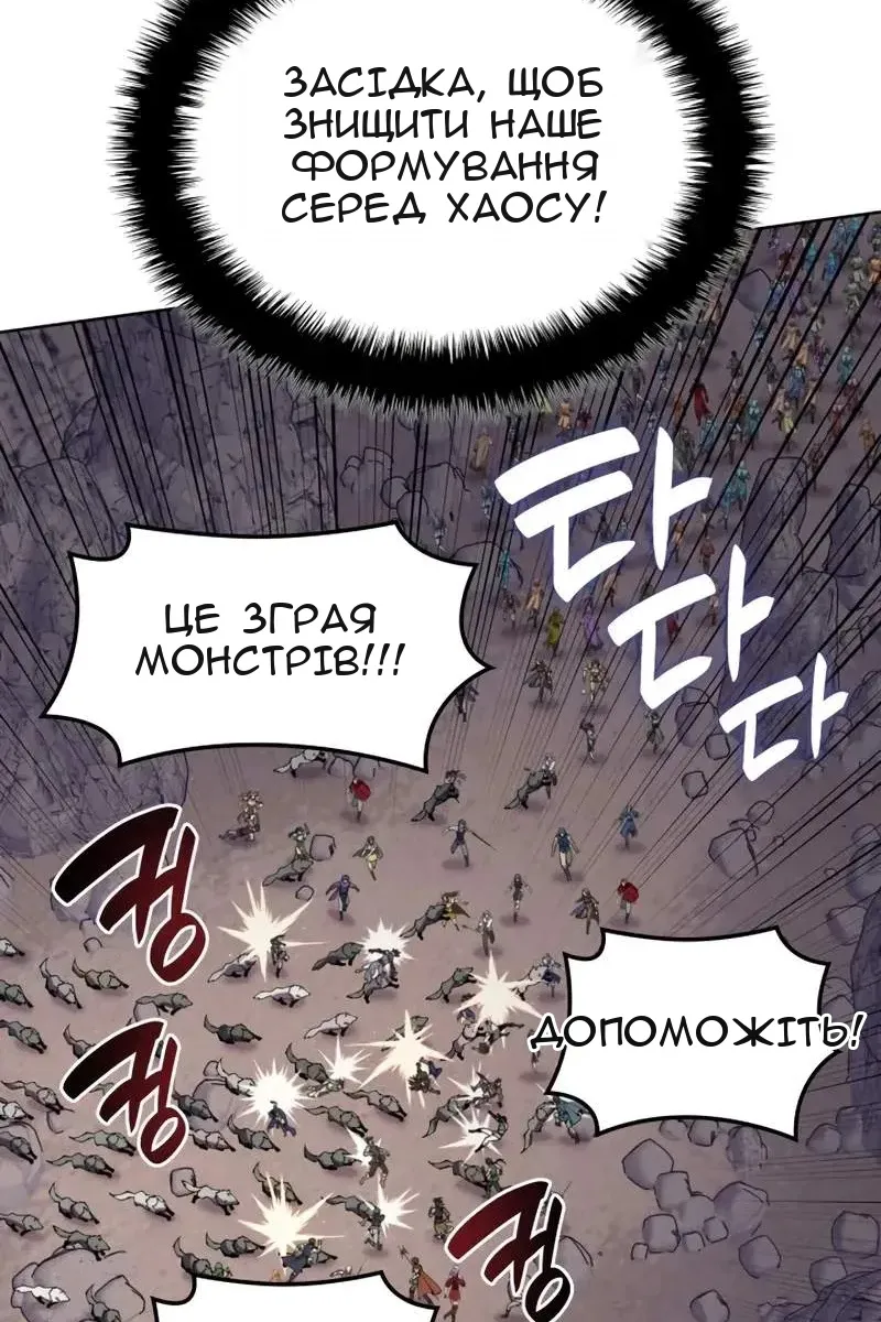 Сторінка 46