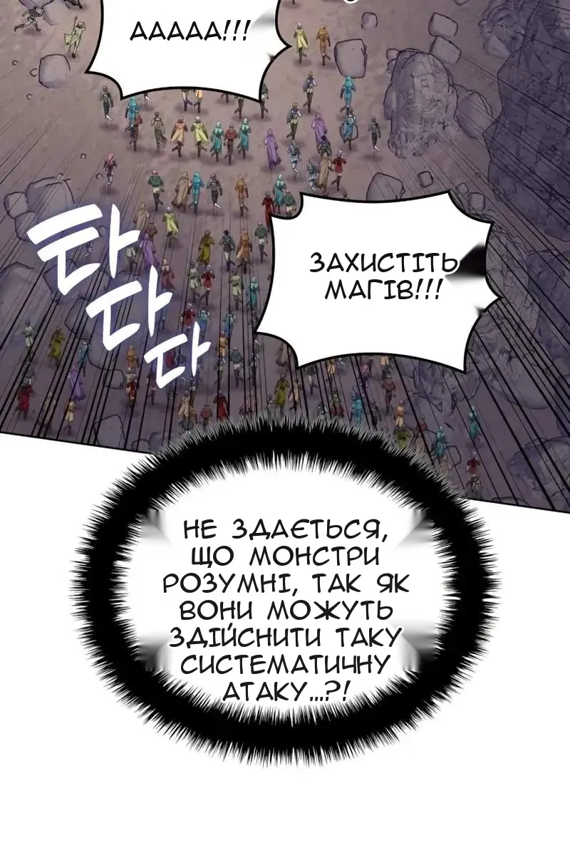 Сторінка 47