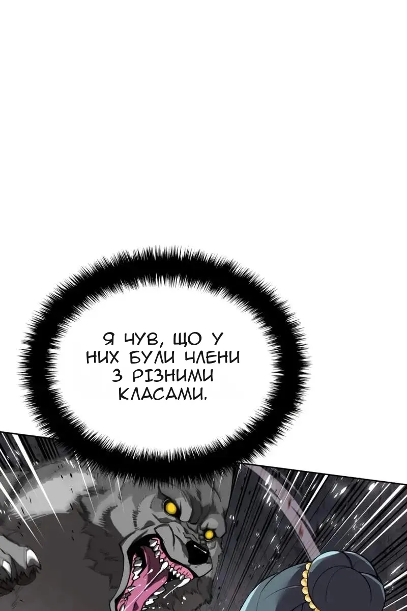 Сторінка 48