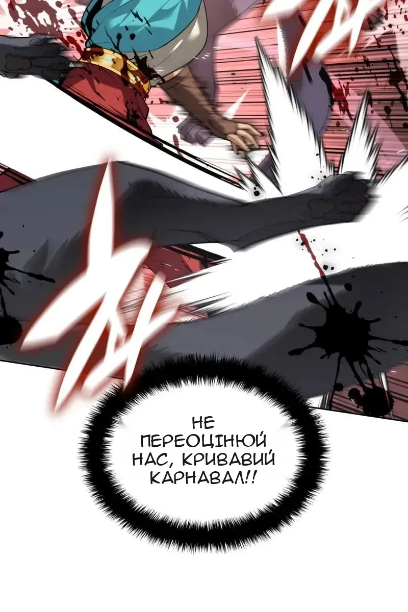 Сторінка 51