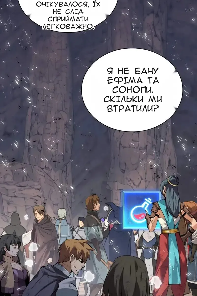 Сторінка 55