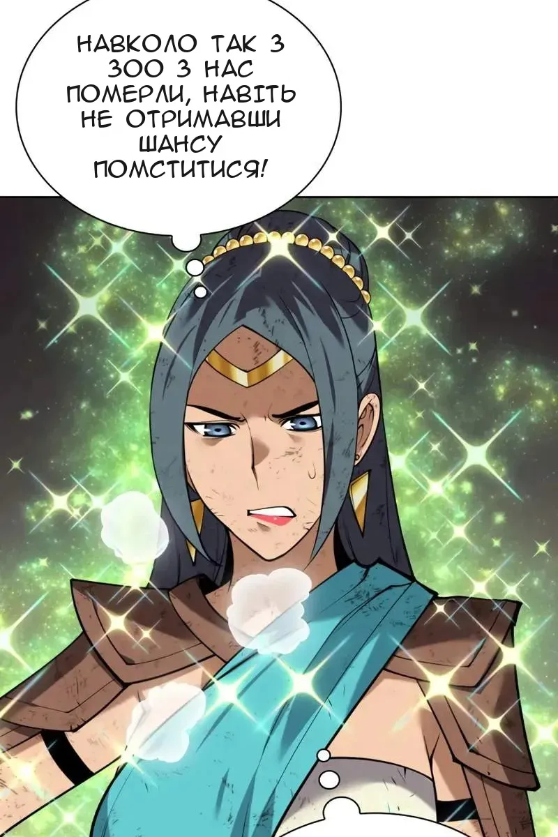 Сторінка 57