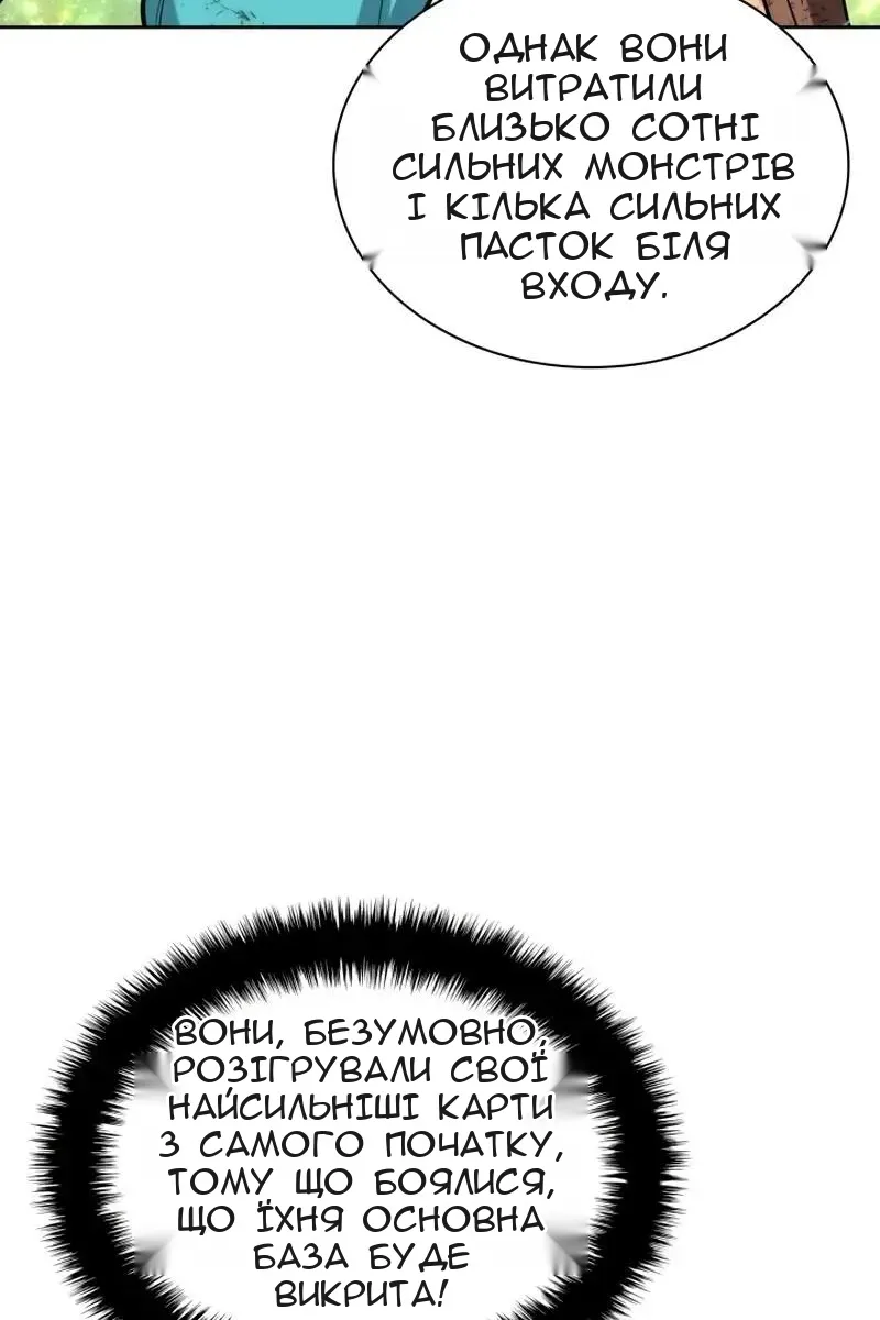 Сторінка 58