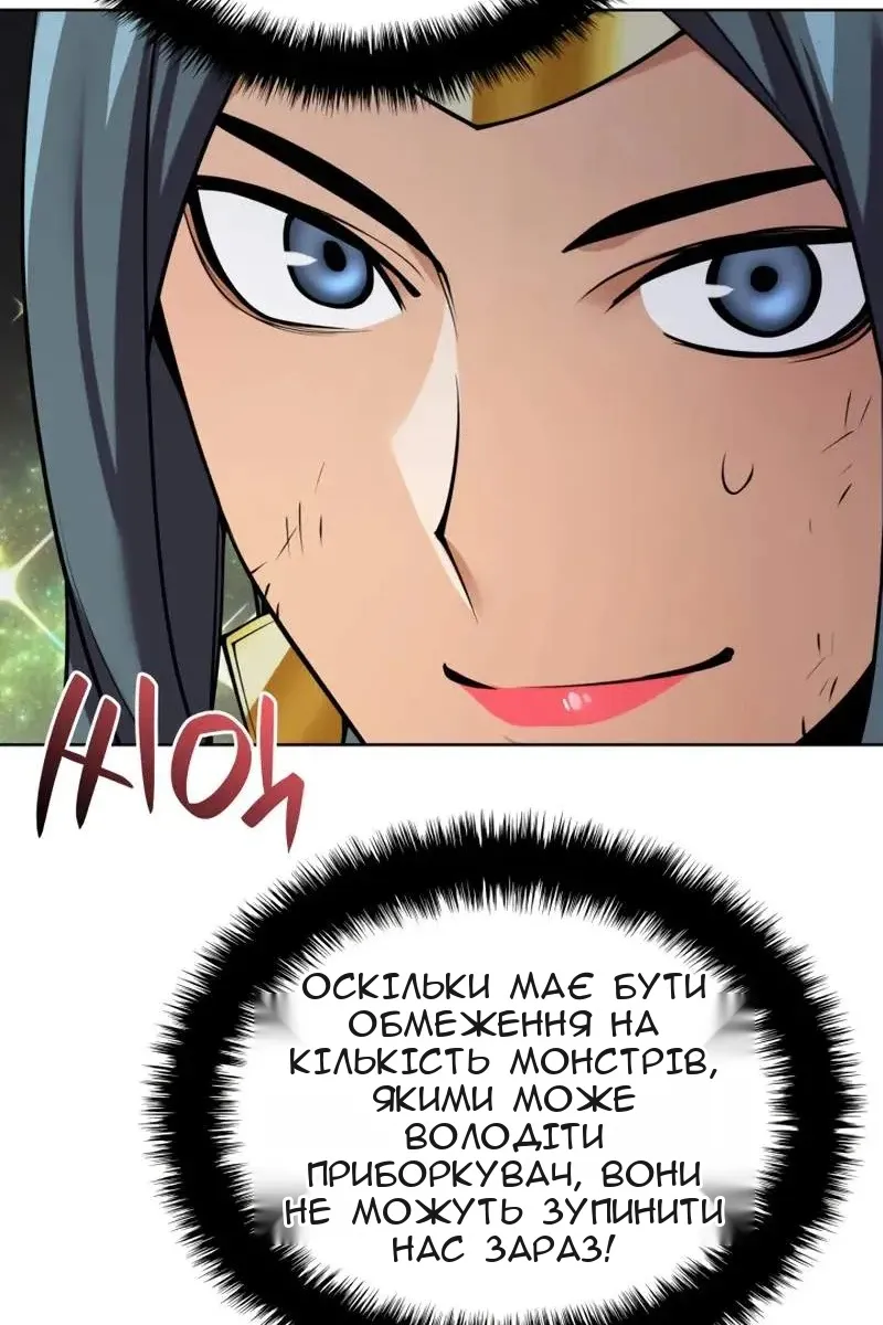 Сторінка 59