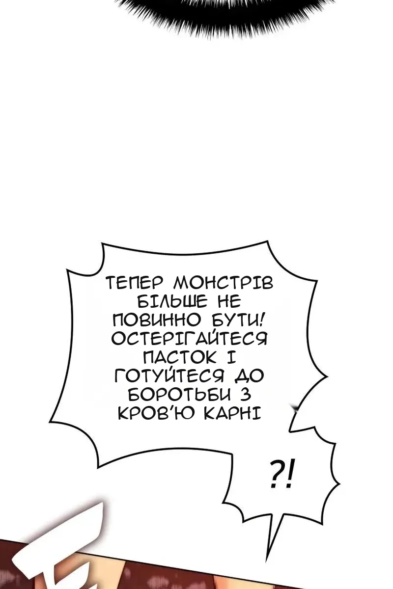 Сторінка 60